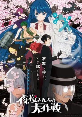 星屑回廊 高分动漫全集手机在线观看