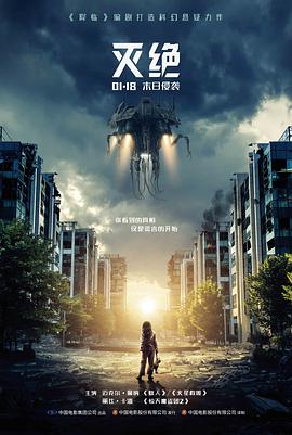 雪线以南 高清电影手机免费在线观看